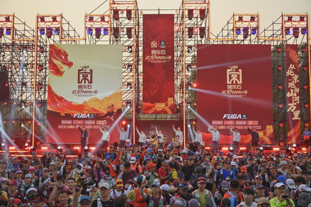 球速体育官网-在北京，路跑是北马，越野当然是北京100！